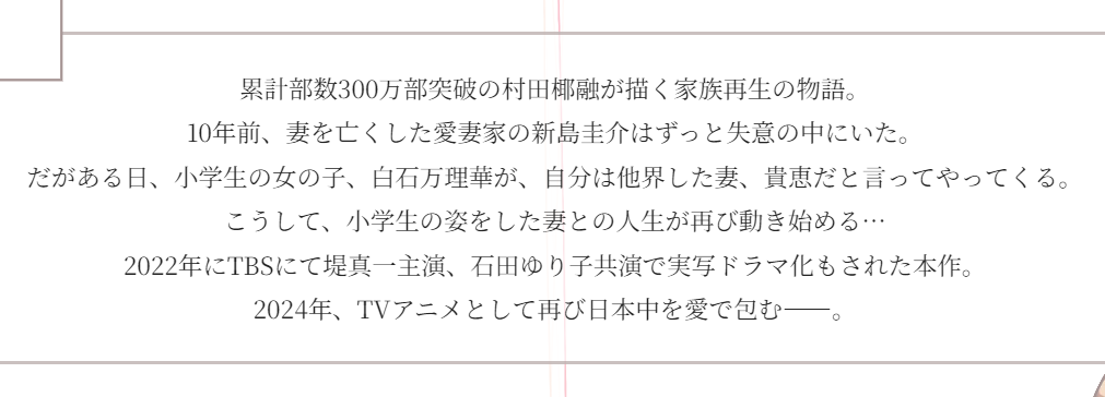 【悲報】日本が○リアニメの放送を決定→海外で大炎上してしまうWWWWWWWWW  [972542297]\n_1