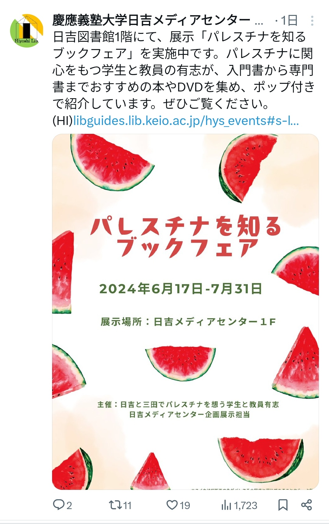 【悲報】慶應義塾大学、終わる。駿台偏差値で上智・同志社に捲られる  [378853625]\n_1