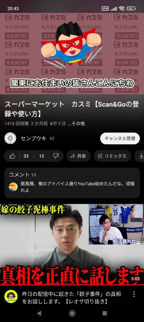 【悲報】動画編集で起業して人生逆転しようとしたオッサン、失敗したため一家心中に方針転換  [397658815]\n_1