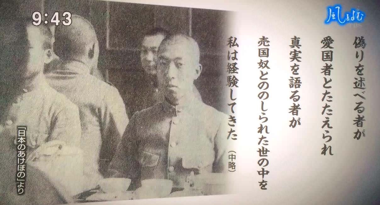 【悲報】特高警察に逮捕された書き込み一覧、さすがに一線を越えるwwwwwwwwwwwwwww  [397658815]\n_1