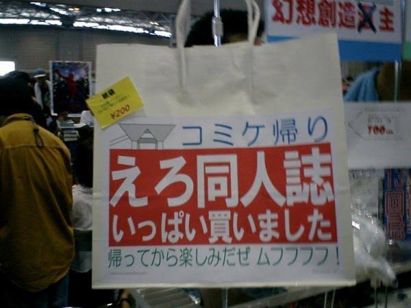 【悲報】都知事選で使われたヌードポスター、警視庁が候補者に警告wwwwwwwwwww  [834922174]\n_1