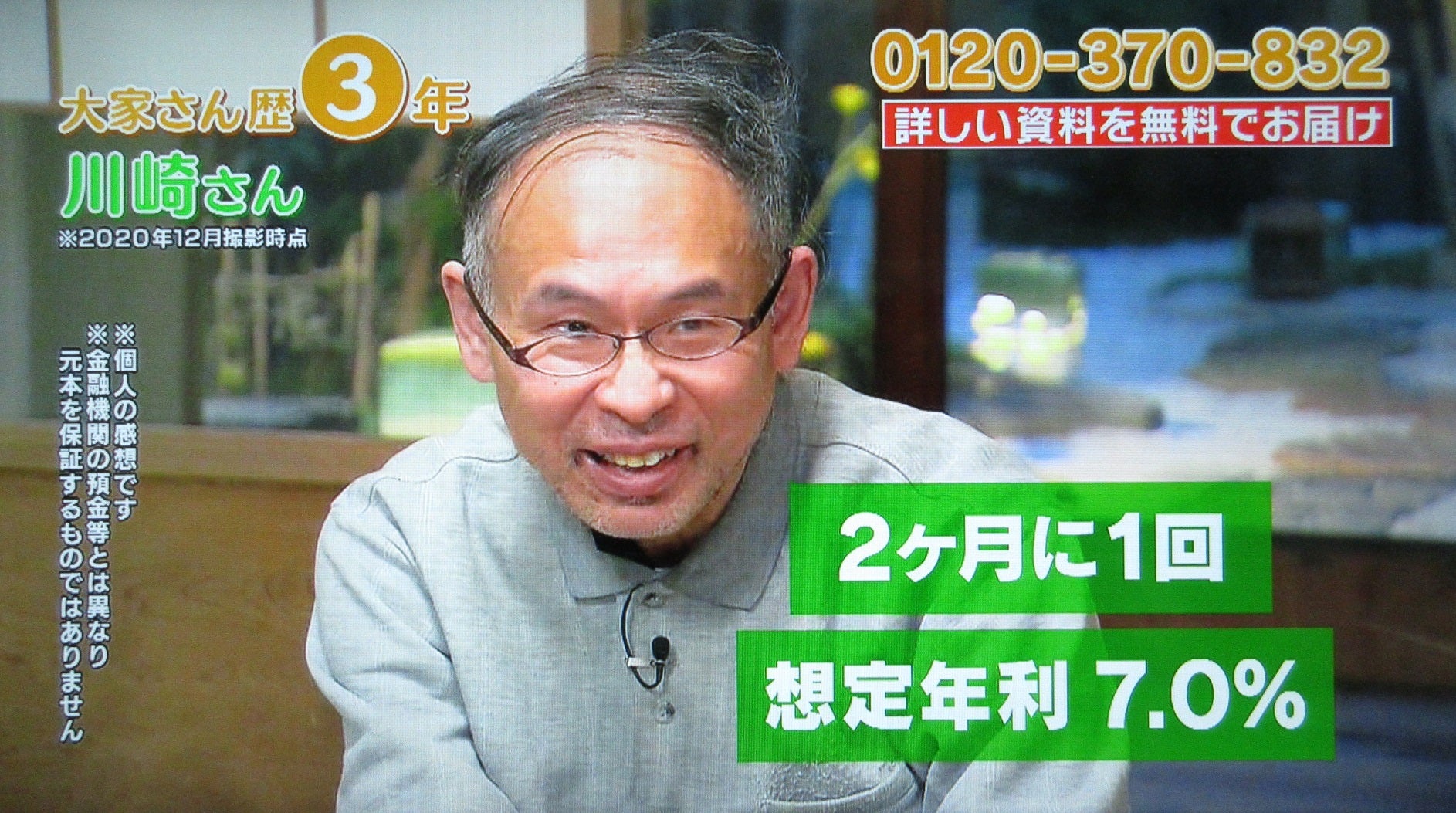 「みんなで大家さん」、大阪府が業務停止命令  [489880318]\n_1