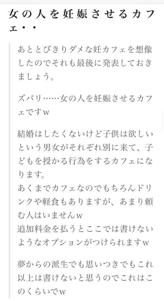 人気声優・間島淳司さん、電車内での女性のちょっとした行動を「感じ悪い」と投稿してガチ炎上🔥してしまう  [126042664]\n_4