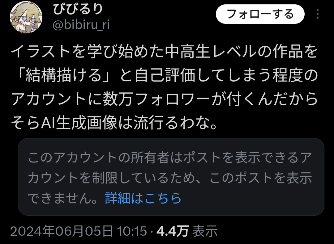 数年前「AIがブルーカラーの人達の仕事を奪いますw」 \n_11