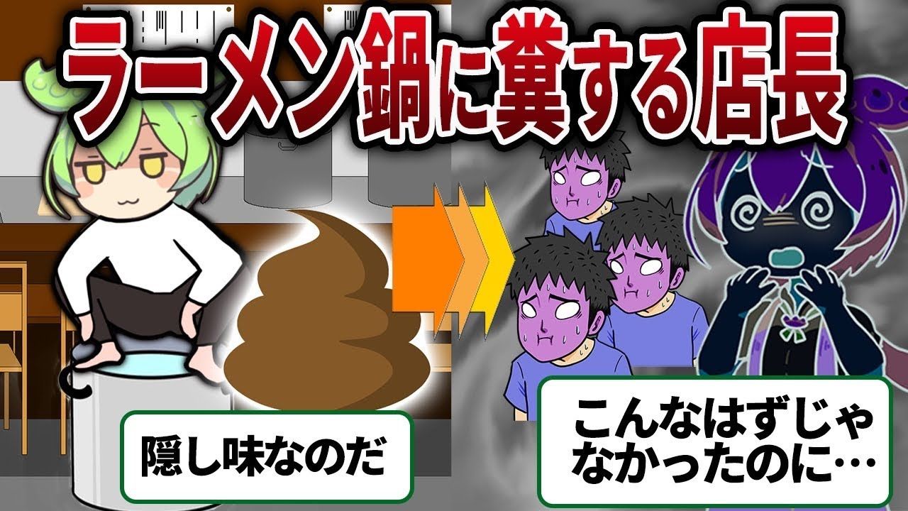 【朗報】ずんだもん、無事「人種差別等のへ○トを撒き散らす愛国者キャラ」が定着するwwwww \n_1