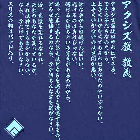 「このすば」って作品が気持ち悪いし、やたら持ち上げられてて不快なんだけど、あれのなにがいいの？  [112948759]\n_1