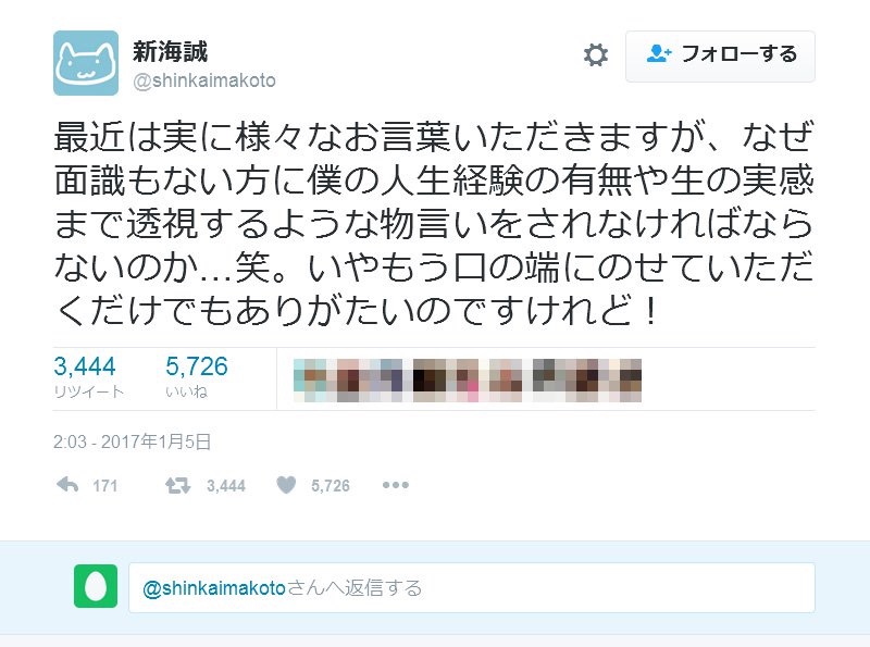 「君の名は。」プロデューサー、18歳未満100人以上とＳＥＸしていた😲  [861717324]\n_1