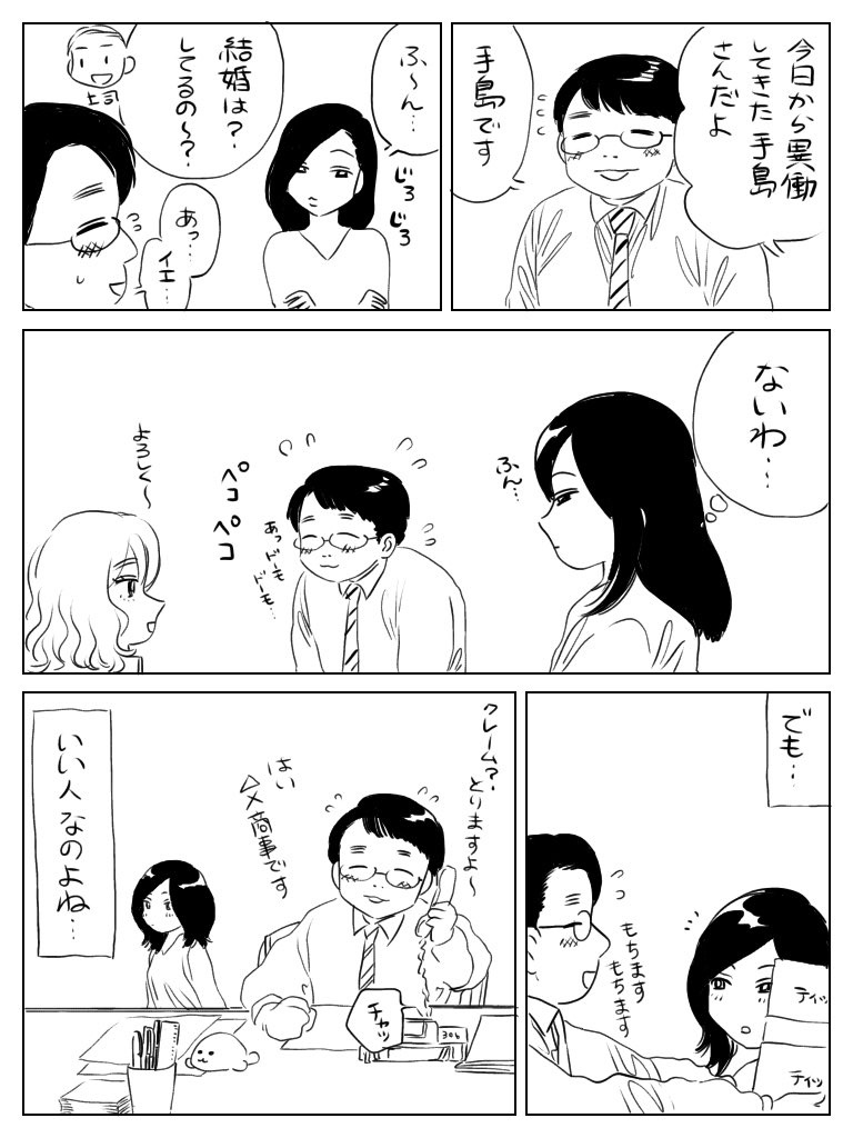 【速報】「優しいチーズ男性」への女性の反応がこちら🐮  [315952236]\n_1