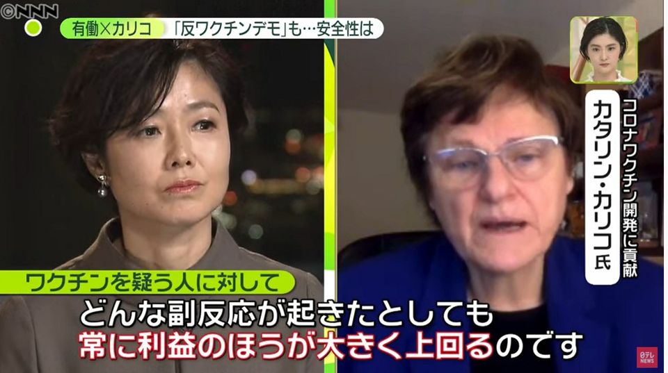 【悲報】コロナワクチン、世間的にヤバイと認識されはじめる…。ワクチン接種したことを後悔する人続出！！  [208234178]\n_1