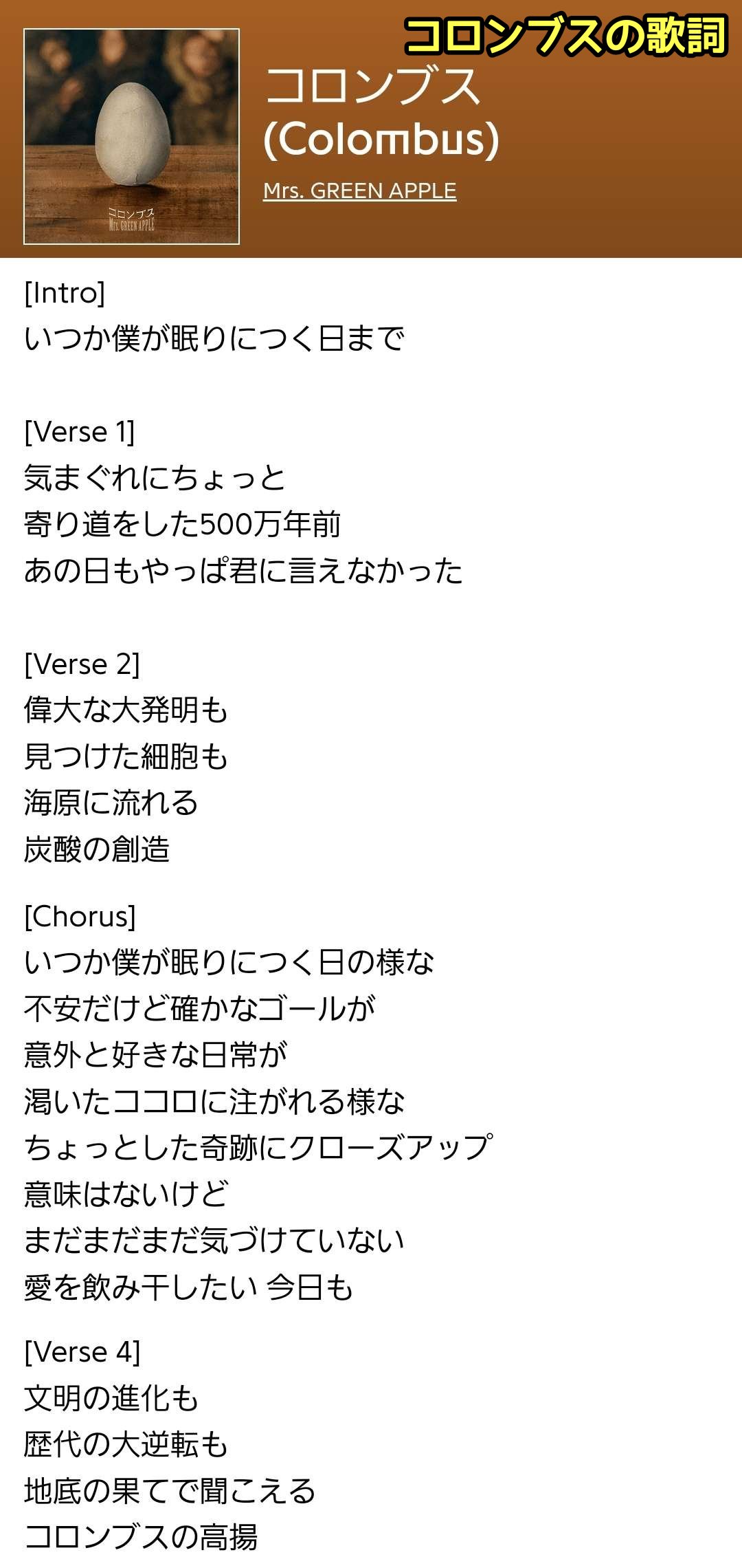 【画像】ぶっちゃけコロンブスが悪いことしたって知らなかった奴 \n_1