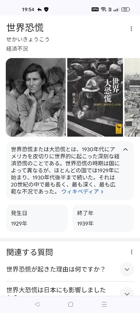 【注意】新NISAでリーマンショック級を食らうと60％近く下落することが判明収入が無くても数年暮らせる余裕を持って投資せよ  [873195519]\n_1