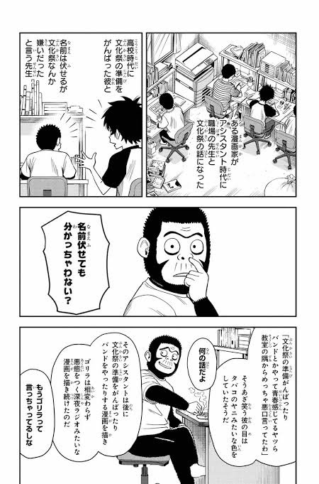 なあ、「銀魂」のノリってキツくね？  [112948759]\n_1