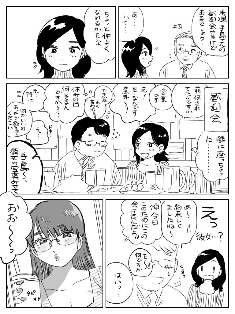 【速報】「優しいチーズ男性」への女性の反応がこちら🐮  [315952236]\n_3