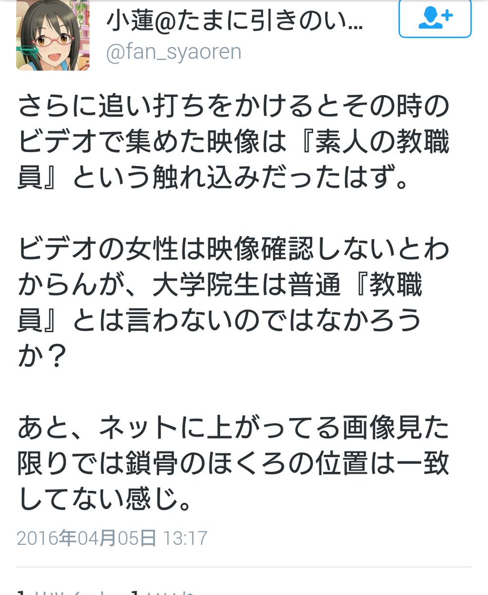 【せい優】新田恵海さん、バナナを咥えながら自撮り。💕  [153490809]\n_4