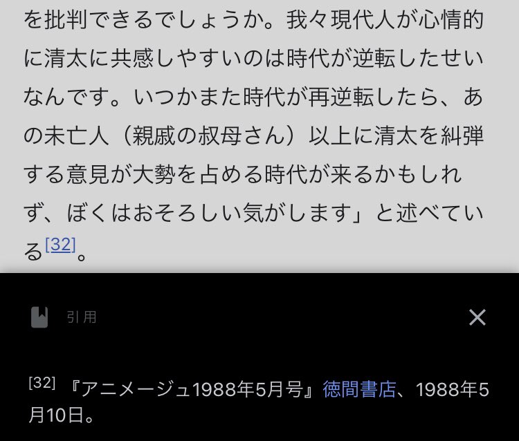 火垂るの墓おばさん「少しは働きなさい！」清太「アッタマきた！出てく！」おばさん「！！？」 \n_1