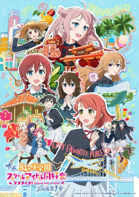 【悲報】ラブライブ虹ヶ咲、興行収入0.98億で確定！トリコ・トラペジウムに次ぐ伝説的爆○映画に \n_1