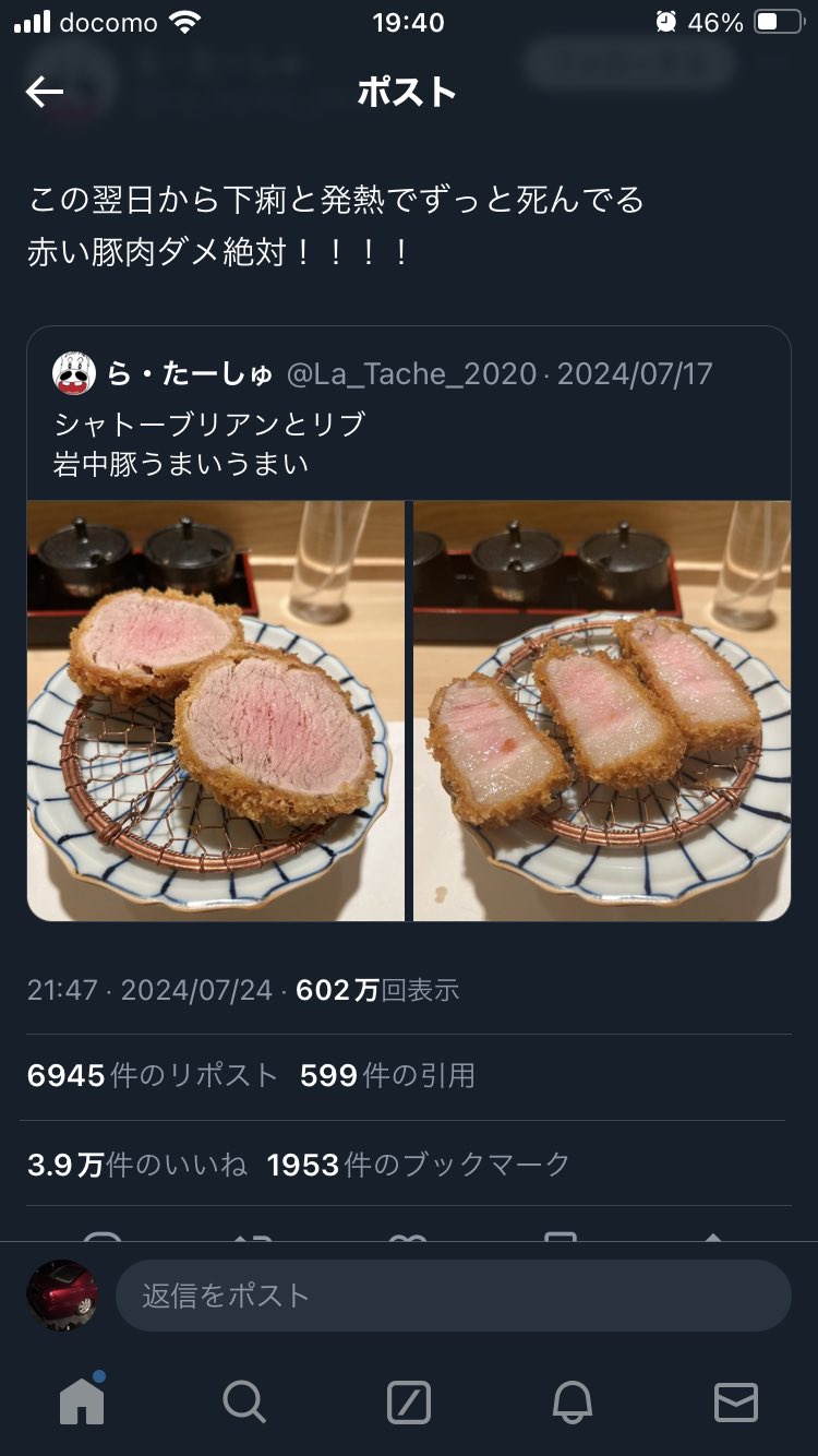 【悲報】飲めるハンバーグさん、被害がグッと拡大 \n_1