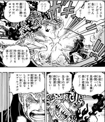 ONE PIECEのエッグヘッド編が盛り上がらなかった理由ｗｗｗ \n_1