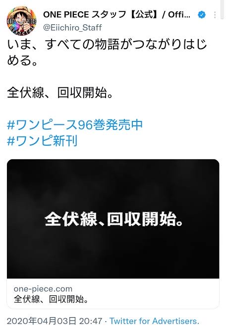 呪術廻戦さん、クソみたいな最終回で終わる \n_1