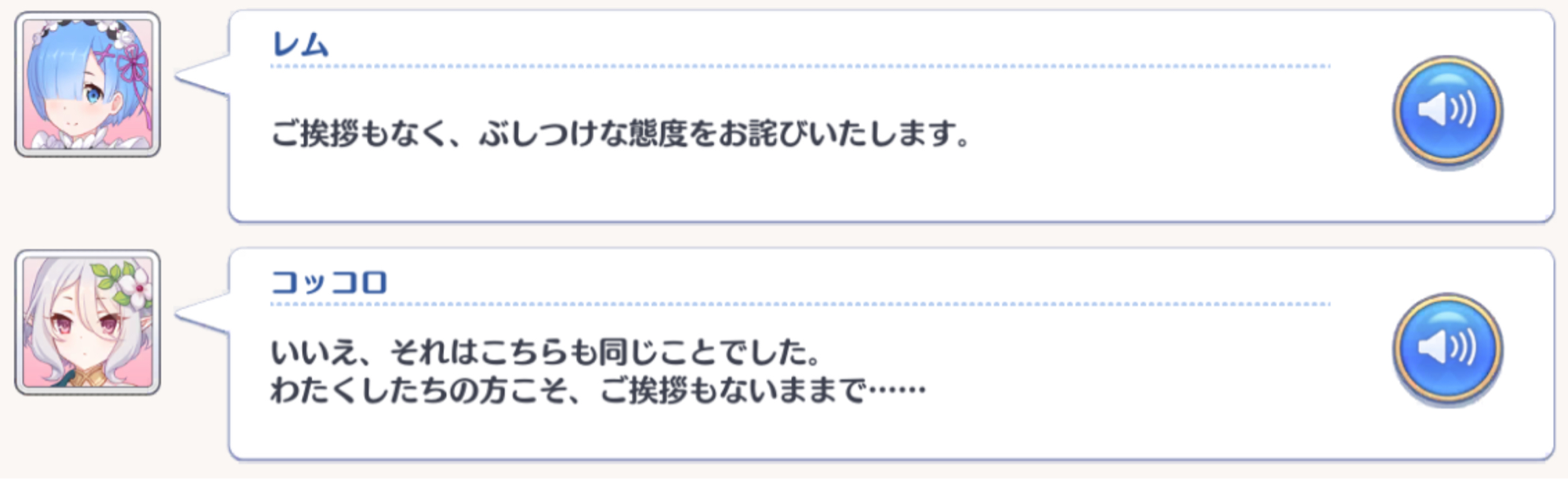 【朗報】水瀬いのりさん、挨拶しない○ズと笑顔で抱き合う \n_1