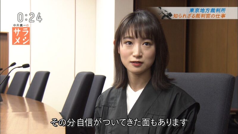 【緊急】美人過ぎる裁判官、ガチでかわいいWIWIWIWIWIWIWIWIWIWIWIWIWIWIWIWIWIWI \n_1