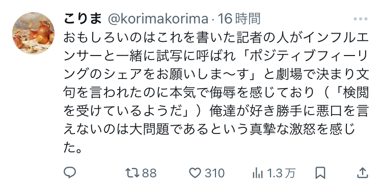 鳥嶋和彦さん71歳、ドラクエの開発者としてポリコレ批判して一躍有名人に \n_1