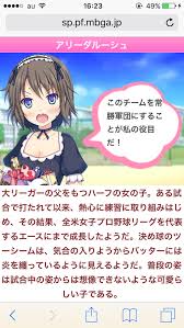 【訃報】8月のシンデレラナイン、サ終wwwwwwwwwwwwwwwwwwwwwwwwwwwwwwwwwwwwwwww \n_1