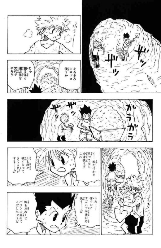 HUNTER×HUNTERのキャラ「200キロ走れます。16トンの扉開けれます。ロケランも耐えます」 \n_1