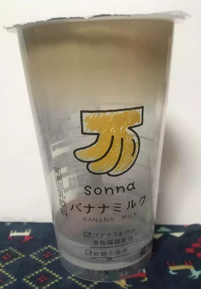 セブン社長「上げ底上げ底うるさいけど本当に上げ底になってるのを見たんか？なってないやろ（笑）」 \n_1