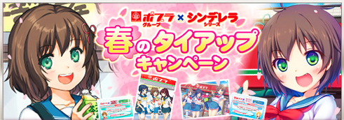 【訃報】8月のシンデレラナイン、サ終wwwwwwwwwwwwwwwwwwwwwwwwwwwwwwwwwwwwwwww \n_2