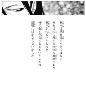 久保帯人「BLEACH最後の話は千年血戦篇！これはウケるやろなぁw」編集・読者「うわぁクソつまんねぇ」 \n_2