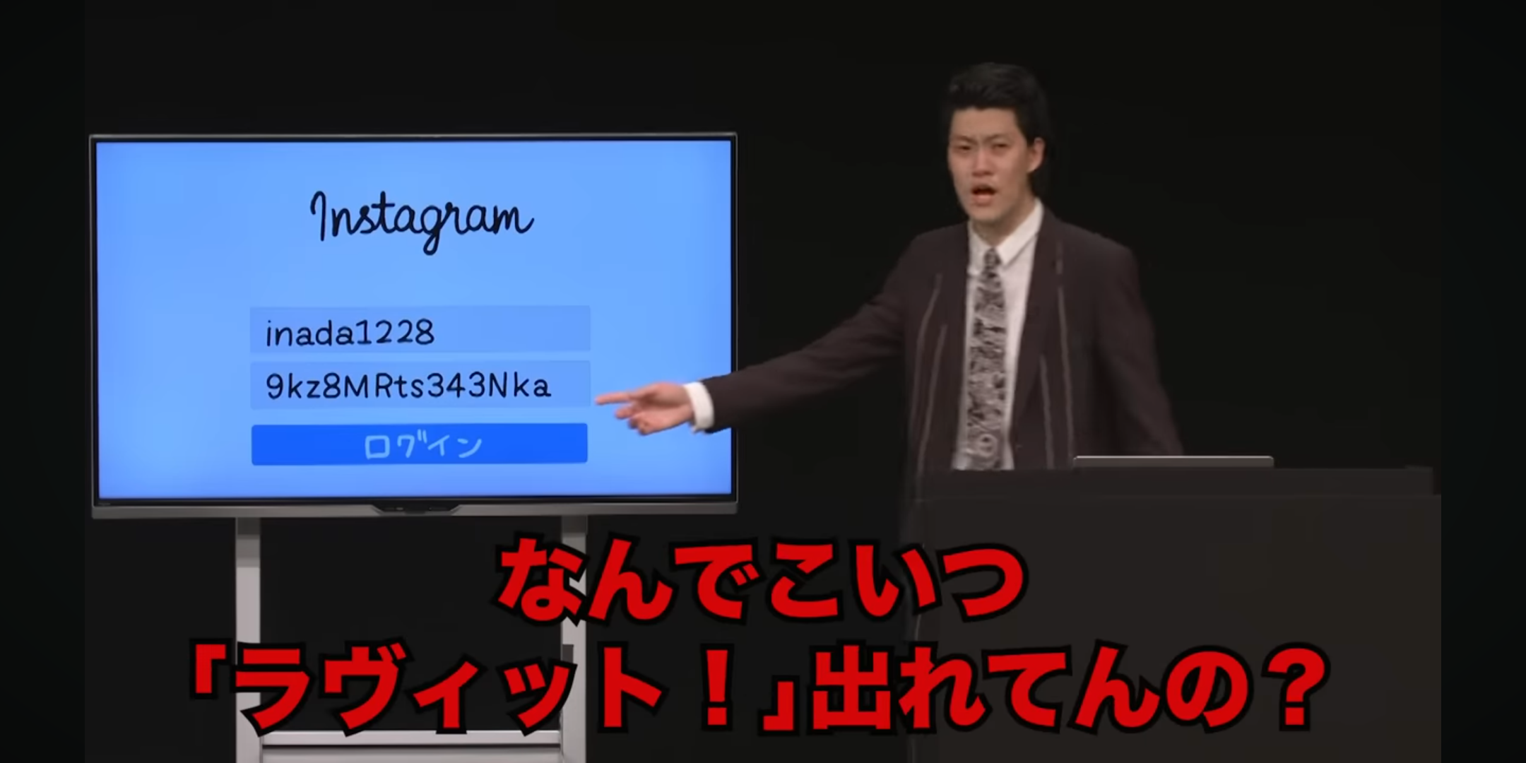 【謎】アインシュタイン稲田のSNS乗っ取り犯いまだに捕まらない \n_4