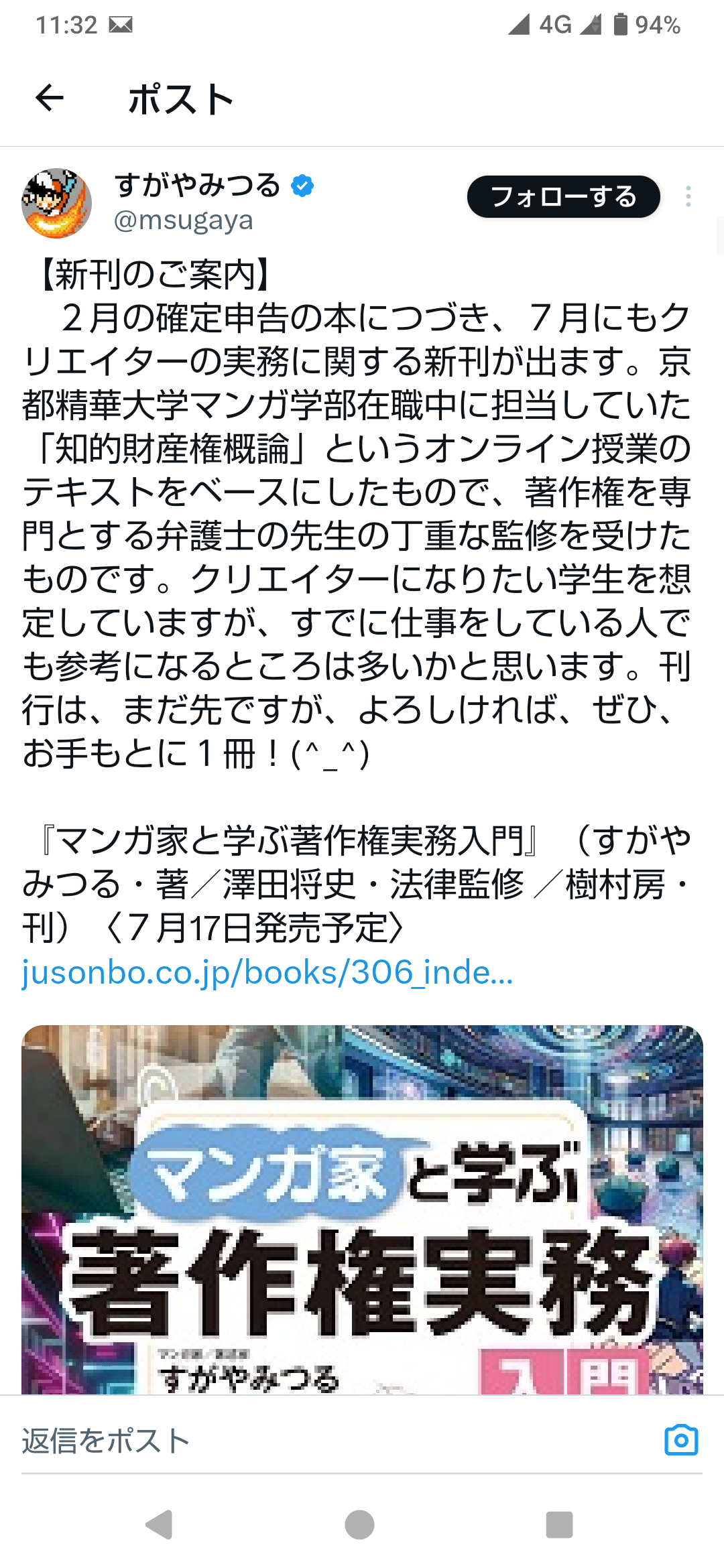 【悲報】ローソン、AI絵師を起用し炎上する不買運動勃発か \n_8