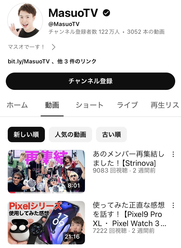 【悲報】YouTuber水溜りボンドさん、過去最大のオワコンになってしまう \n_1