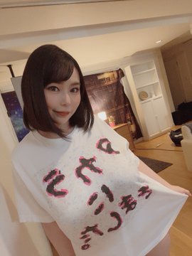 吉根ゆりあとかいうＡＶ女優 \n_1