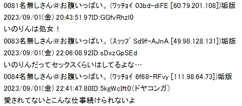 【朗報】ドヤコンガ、X民に再評価される！「彼氏いるのにクリスマスレスバしてて凄い」←5万いいね \n_1
