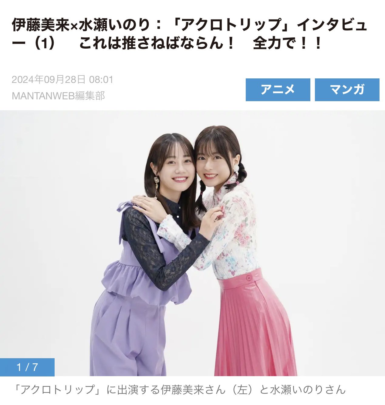 【朗報】ドヤコンガ、X民に再評価される！「彼氏いるのにクリスマスレスバしてて凄い」←5万いいね \n_1