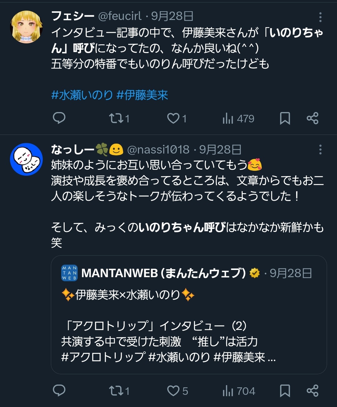 【朗報】ドヤコンガ、X民に再評価される！「彼氏いるのにクリスマスレスバしてて凄い」←5万いいね \n_1