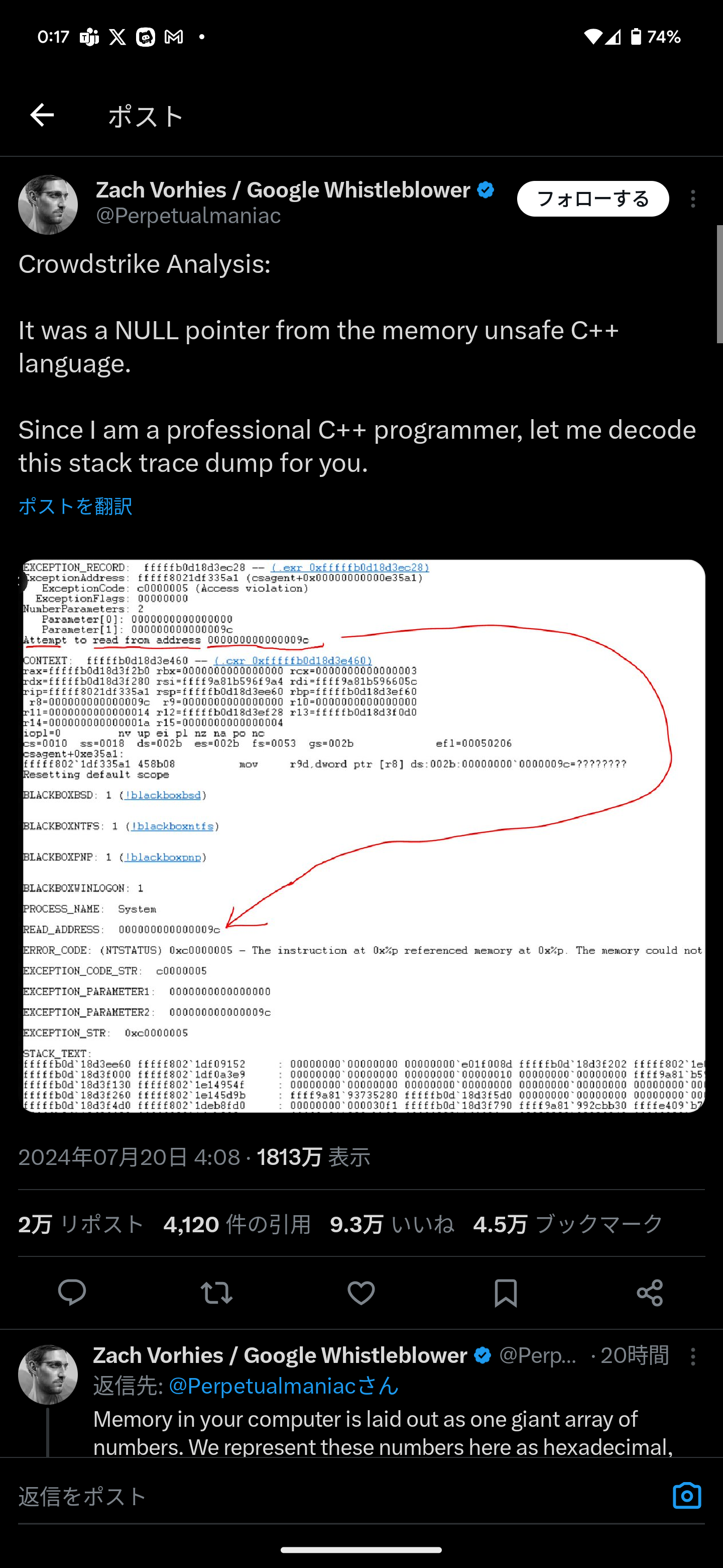 【プログラミング】Windowsクラッシュの件、クラウドストライクがC++じゃなくてRustを使っていれば防げたことが判明【今こそRustを】  [543236886]\n_1