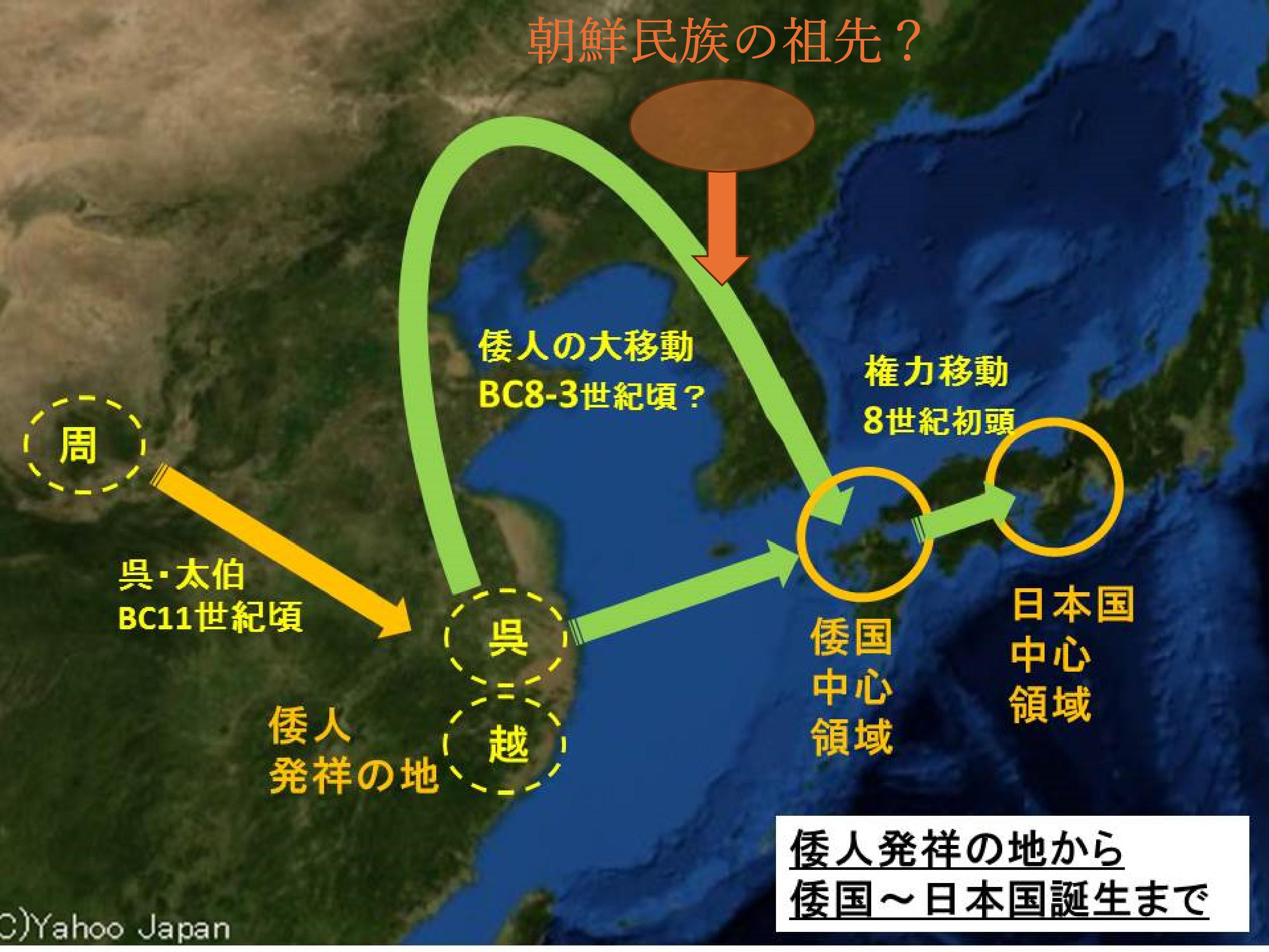 「百済」とかいう弱小国家の魅力  [177316839]\n_1