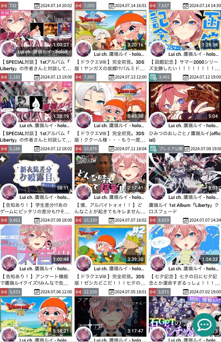 【悲報】Vtuberオタク最大の闇「ユニコーン🦄」、徹底解説されてしまう………  [426633456]\n_1