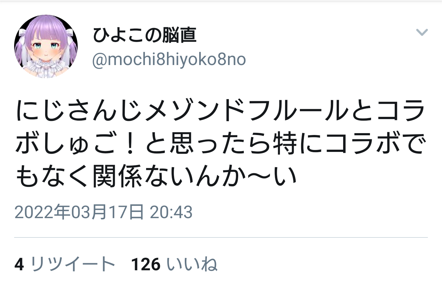 【悲報】にじさんじのVtuberさん、有名配信者の配信サムネ画像をパ○って炎上、謝罪するも余罪が見つかるw  [777241261]\n_1