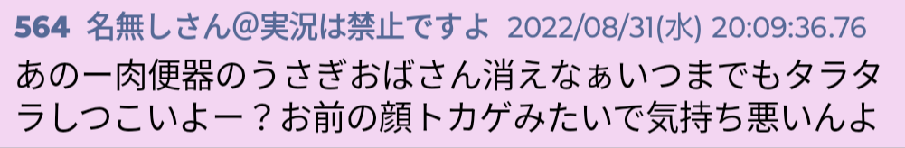 【悲報】にじさんじのVtuberさん、有名配信者の配信サムネ画像をパ○って炎上、謝罪するも余罪が見つかるw  [777241261]\n_1