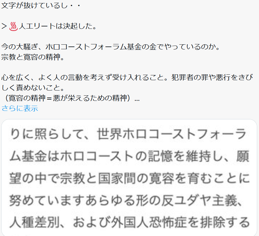 【悲報】アドルフ・ヒトラーさん「な？俺が正しかっただろ？」  [616817505]\n_1