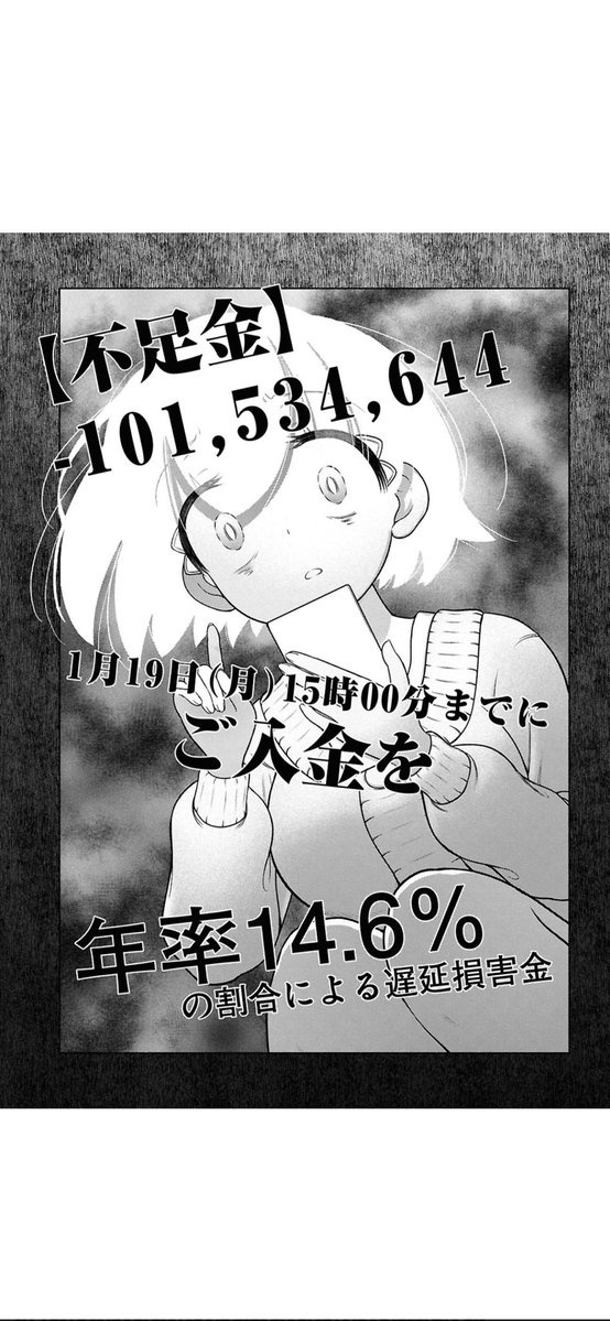 【悲報】ビギナー投資家さん、ついに資産がマイナスになる  [884040186]\n_1