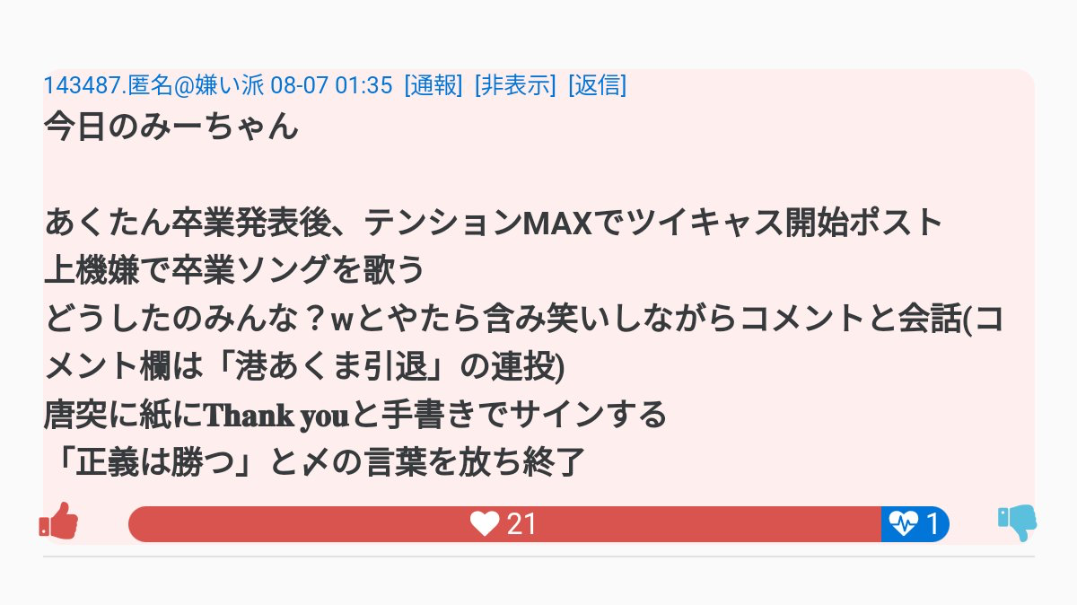 【悲報】ホロライブさん、ついに減益に転じる。株価も暴落  [973079846]\n_1