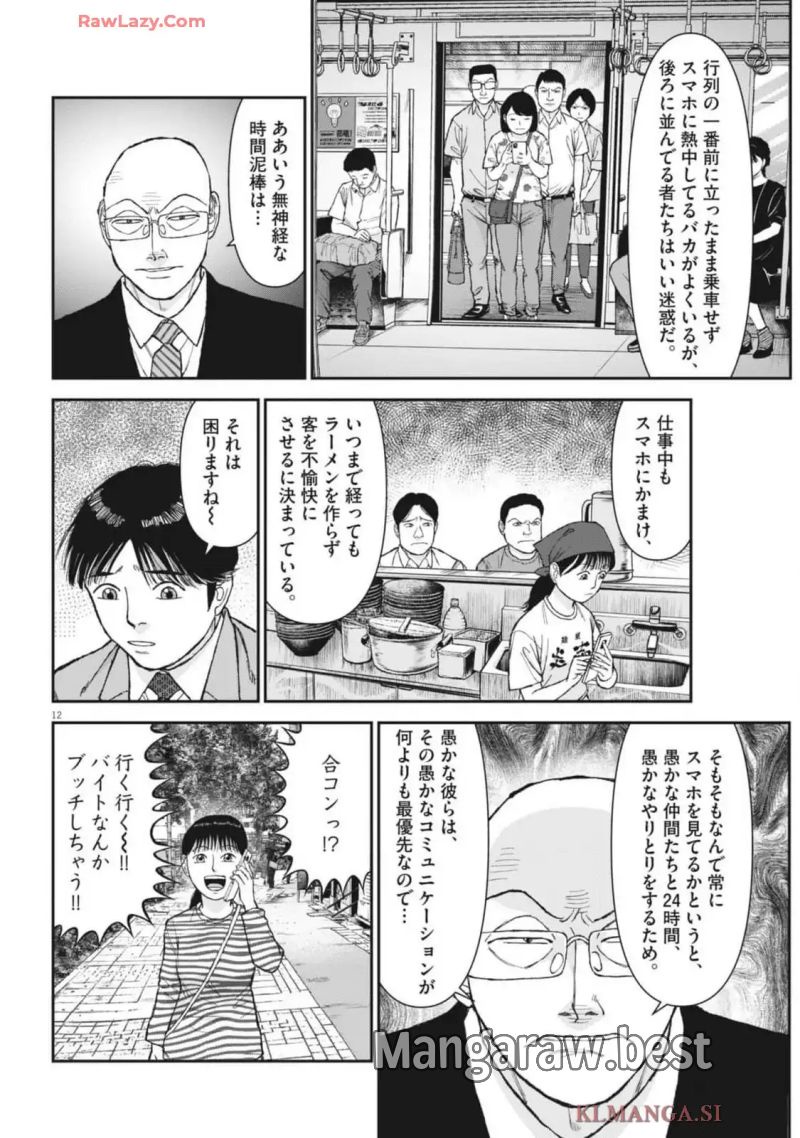 【悲報】マンガ作者の思想が漏れ出てきてしまった瞬間ＢＥＳＴ８、さすがに厳しい  [646075759]\n_1