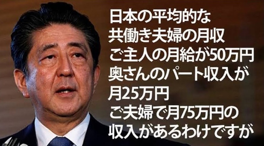 【悲報】公務員（42）の給料がこれ  [966095474]\n_1