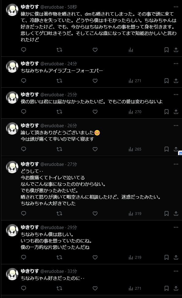 【悲報】暇アノン、VtuberにセクハラDMを送るついでに暇空への支持を呼びかける  [963243619]\n_1