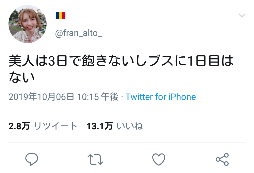 【爆笑】「日傘ブス」、めちゃくちゃ女性に効いていたｗｗｗｗｗｗｗｗｗｗ👩「一生許さない」  [308389511]\n_1